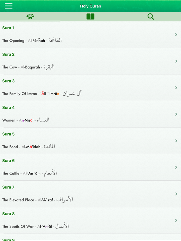 Screenshot #4 pour Quran Tajweed: English, Arabic