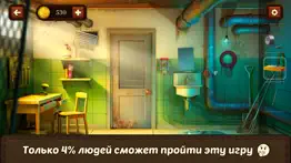 100 Дверей - Побег из Школы айфон картинки 1
