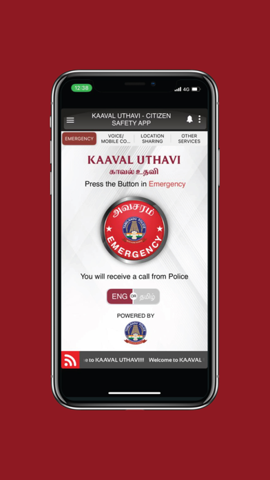 Kaaval Uthavi Screenshot