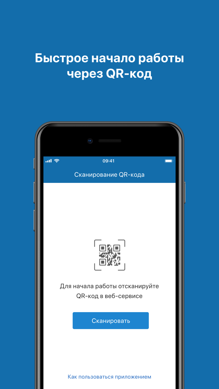 Фарма Сканер