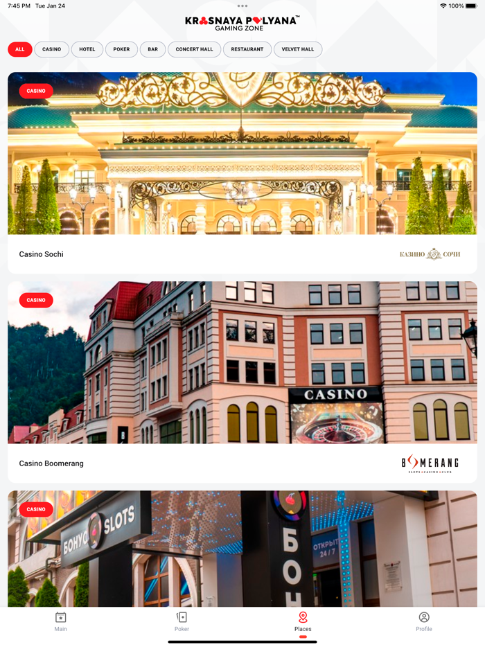 Игорная зона Красная Поляна