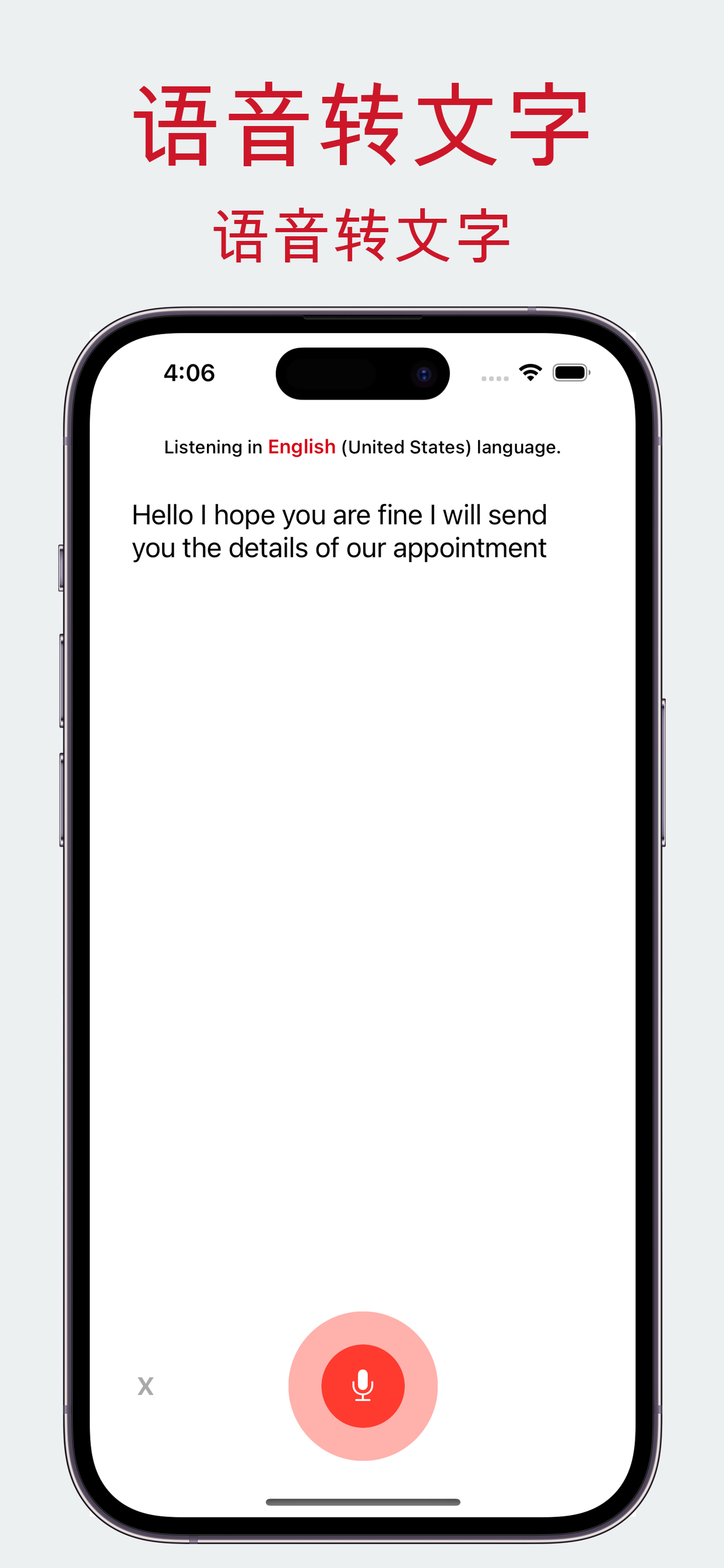 https://is1-ssl.mzstatic.com/image/thumb/PurpleSource123/v4/b0/75/2a/b0752a84-90f8-687b-824b-356efea6627b/a8927a7e-3882-4f01-aa08-2d2e7016e6e7_Voicetotext_CN_Simple.jpg/1242x2688.png
