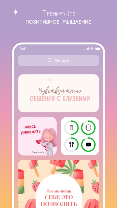 Yearee Screenshot