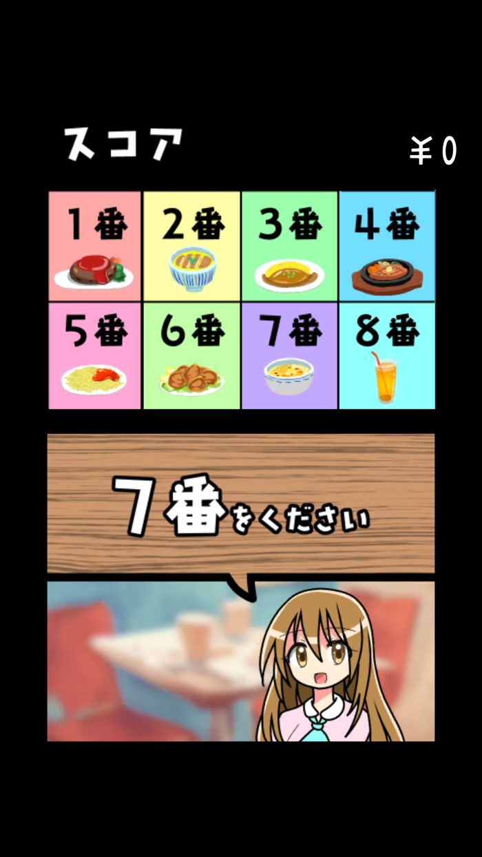 注文の多いこども食堂！！