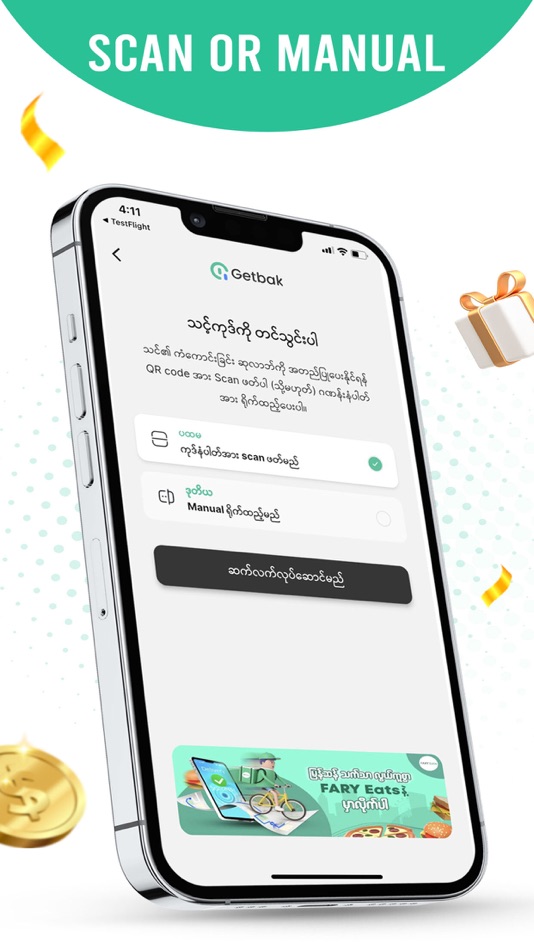 #4. Getbak Merchant (iOS) 由: XSPHERE COMPANY LIMITED