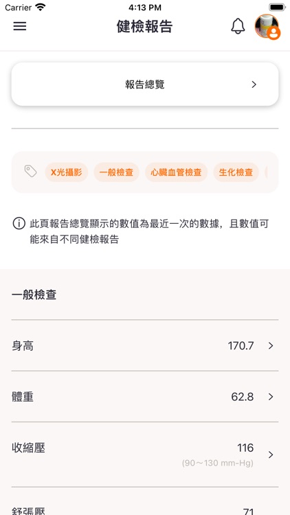 H2U pano screenshot-3