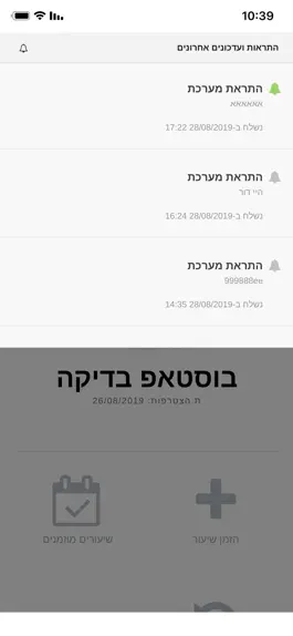 Game screenshot Ecstatic Dance Israel hack