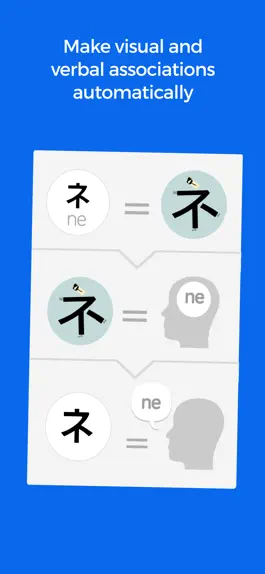 Game screenshot Dr. Moku's Katakana Mnemonics apk