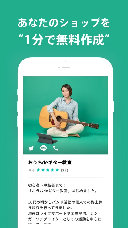 おうちdeライブ