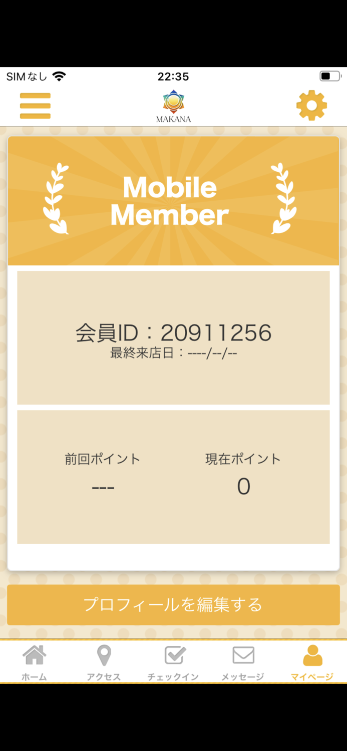 リラクゼーションサロン MAKANA