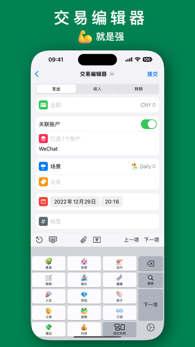 我的三国志：兵器炼丹炉
