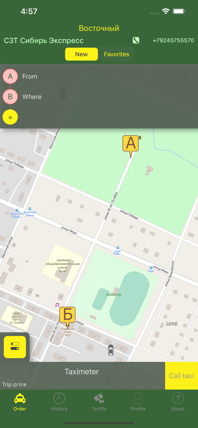 Taxi ordering Siberia express