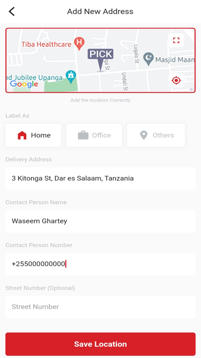 Foodie - Tanzania Screenshot