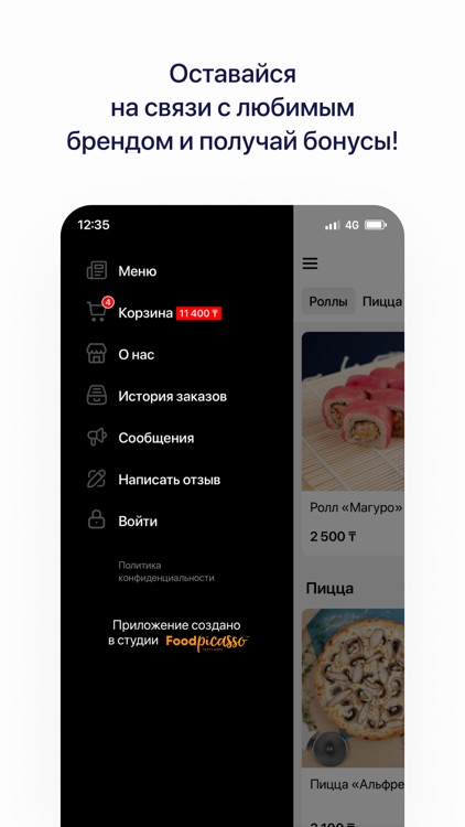 Bluefin | Караганда screenshot-3