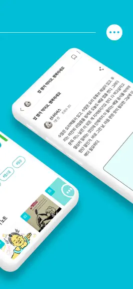Game screenshot 투비컨티뉴드 apk