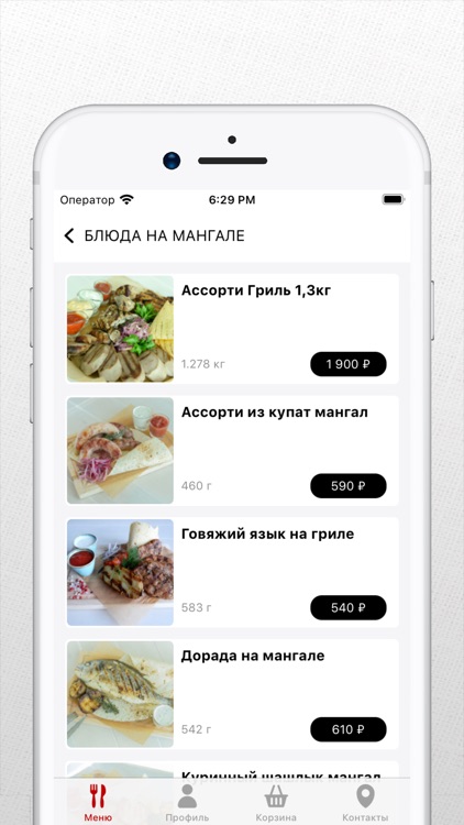 Серафим Урай