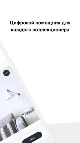 Game screenshot ARTSEE - Artwork Wall Previews apk