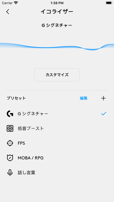 Logicool G FITSのおすすめ画像4