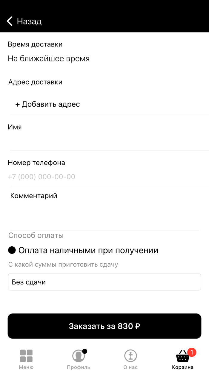 Roll HouseКазань