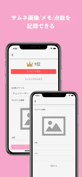 Game screenshot エンタメログ hack