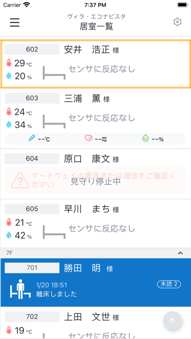 QUEST SHOP