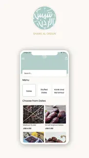 shams dates jo iphone screenshot 1