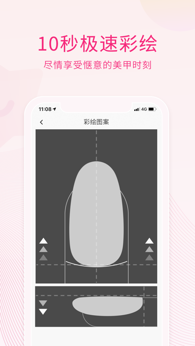 Screenshot #3 pour JoliNail