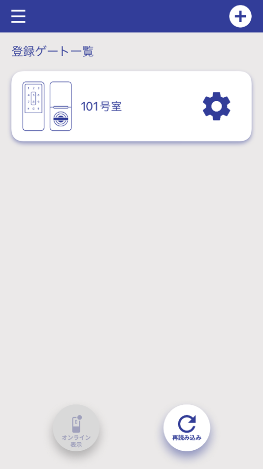 #4. iNAHO Ei-Lock (iOS) 由: ART JAPAN CO., LTD.