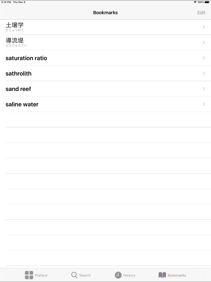 Environmental Dict Jpn-Eng