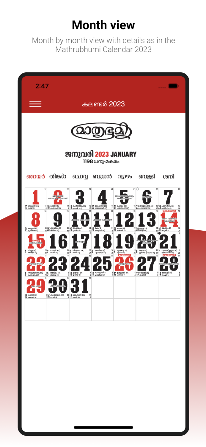 Mathrubhumi Calendar 2023