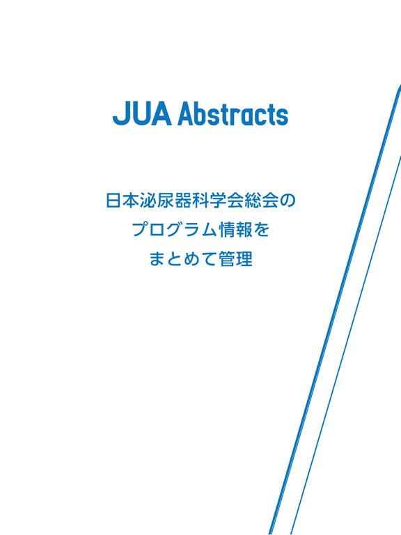 JUA Abstractsのおすすめ画像1