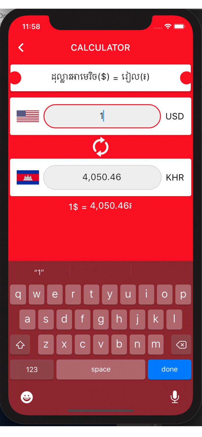 Monorom Exchange Rate