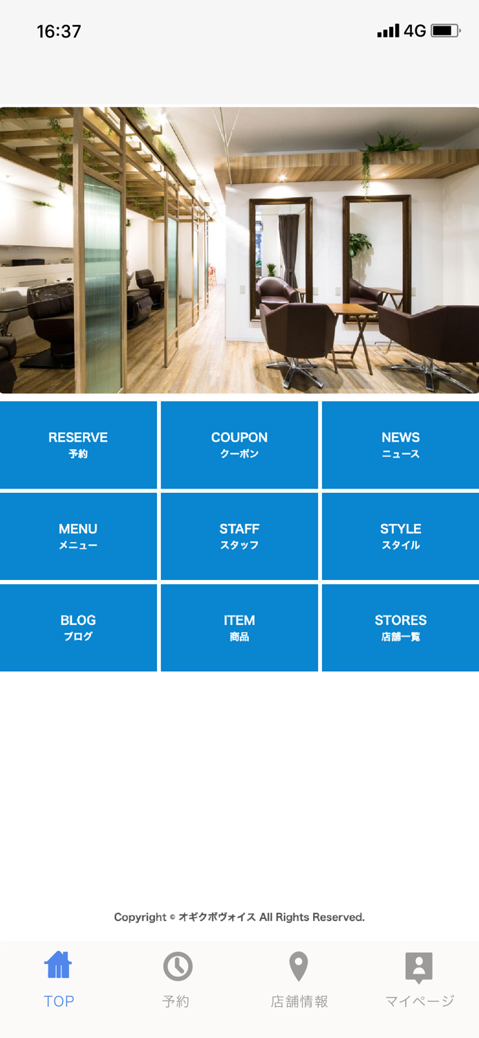 voice（ボイス）