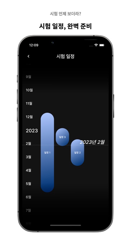 운전면허필기 2024문제은행 screenshot-7