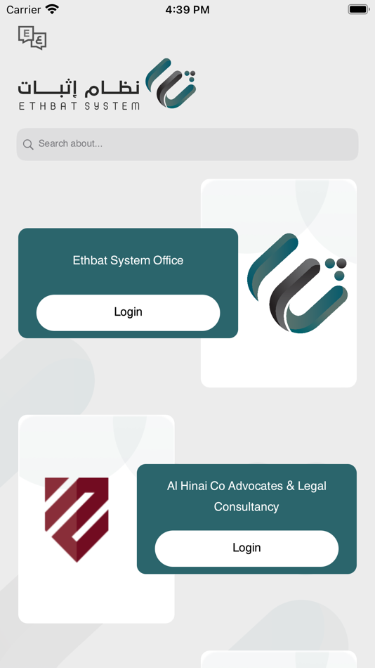 #2. Ethbat (iOS) 由: DIGITAL ORBITS COMPREHENSIVE LLC