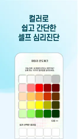 Game screenshot 마온 hack