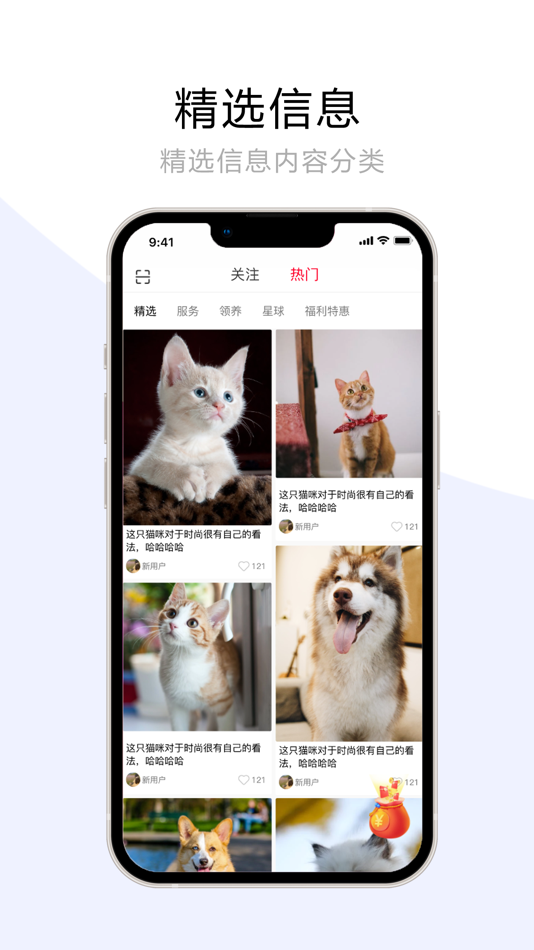 #1. 宠夫子 (iOS) By: 德昌 林