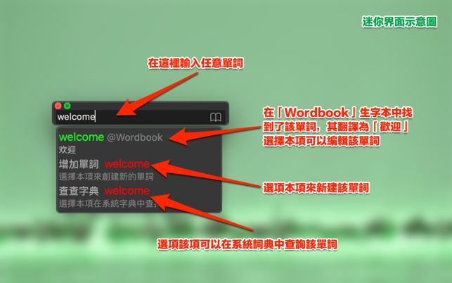 奧義生字本2(圖5)-速報App