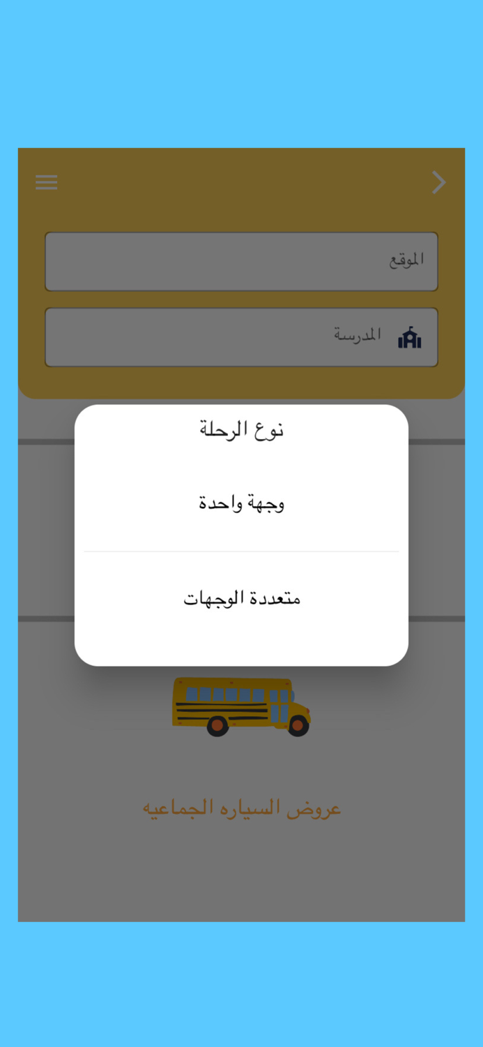 وسيلتي عميل