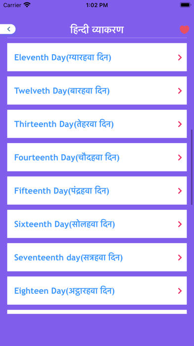 Learn Hindi Grammer In 30 Days Screenshot