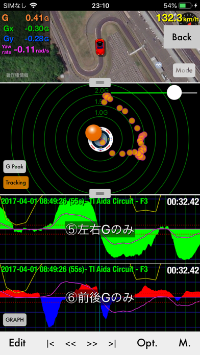 G-Bowlスクリーンショット