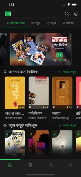 Game screenshot Puthika - Biggest Book Library mod apk