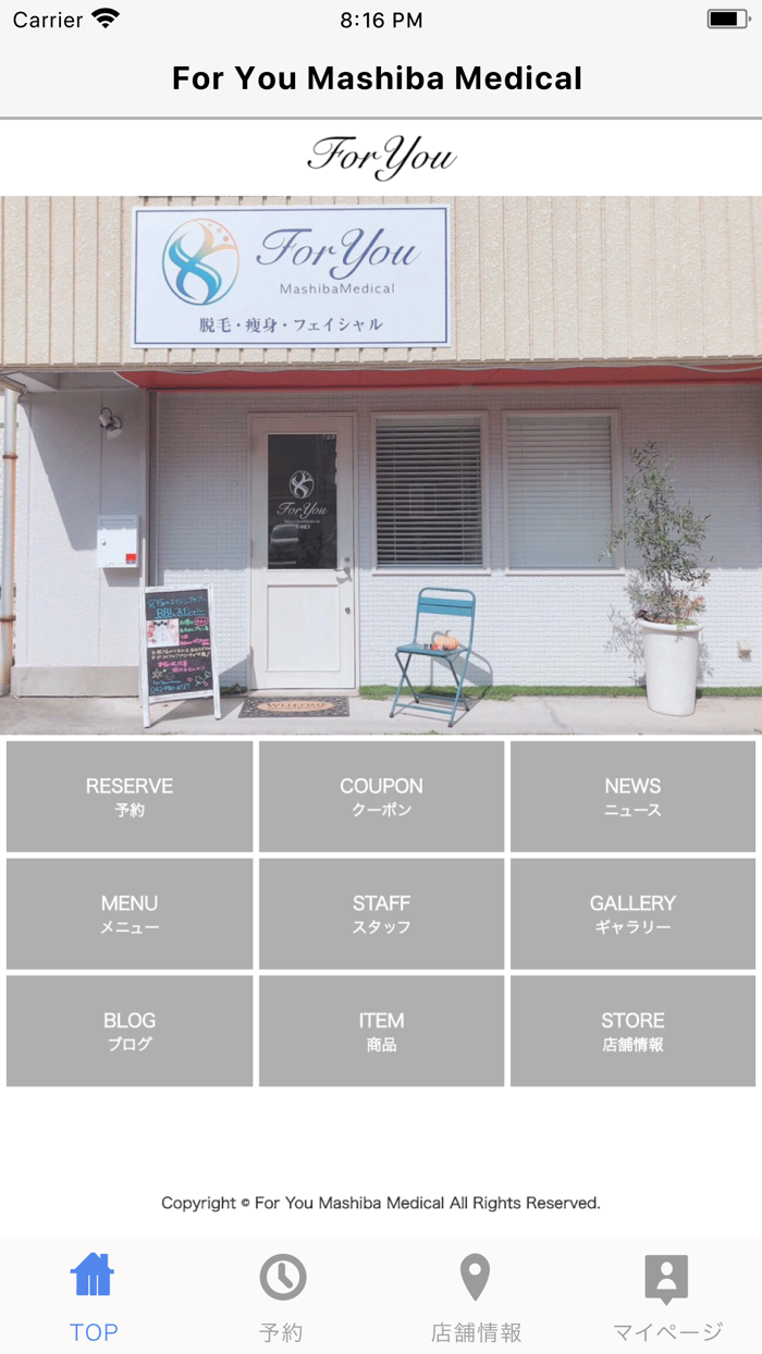 For You Mashiba Medical