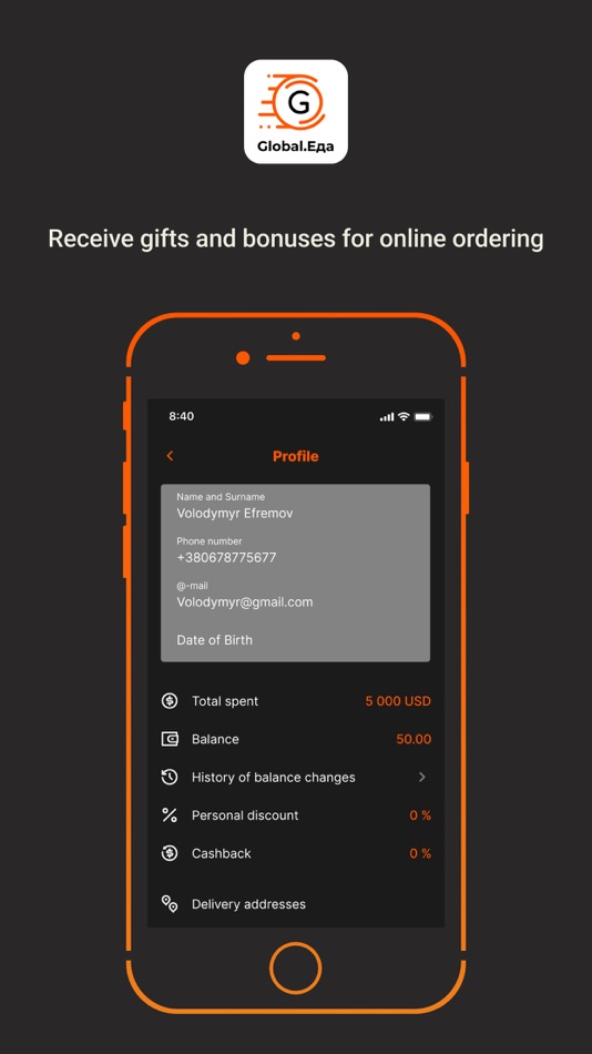 #5. Global.Еда - Доставка Измаил (iOS) 由: Vladislav Chymshyr