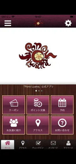 Game screenshot Pono Luana(ﾎﾟﾉ　ﾙｱﾅ） mod apk