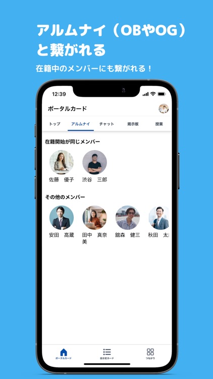 レジュメックス ResumeX