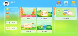 Game screenshot 迪迪龙英语 mod apk
