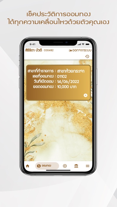 RC Gold Screenshot 2 - AppWisp.com RC Gold Screenshot 2 - AppWisp.com