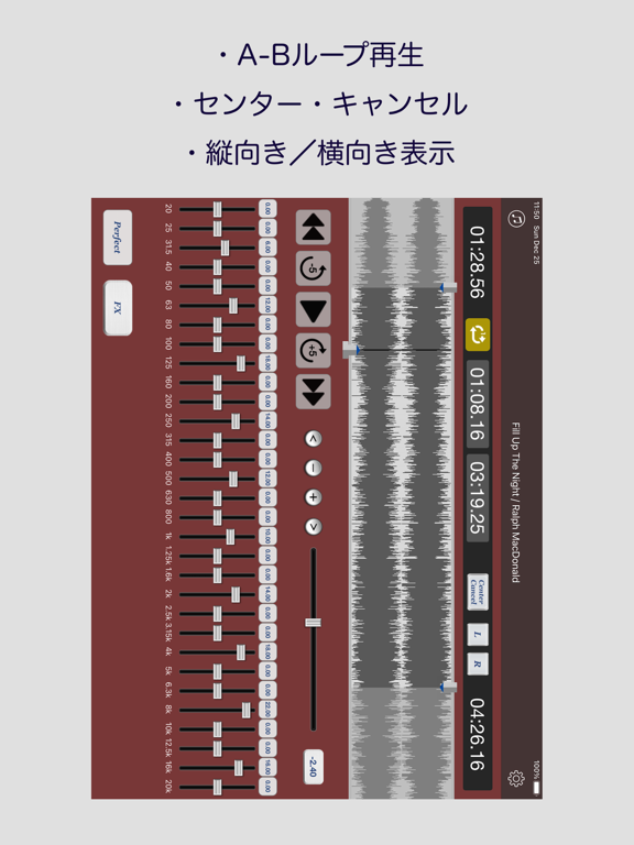 ピッチシフト／イコライザ／AUv3 プレーヤーのおすすめ画像3