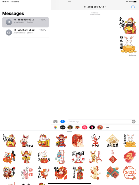Screenshot #4 pour Chinese New Year 2023 兔年財神到貼圖